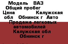  › Модель ­ ВАЗ 11113 › Общий пробег ­ 40 000 › Цена ­ 35 000 - Калужская обл., Обнинск г. Авто » Продажа легковых автомобилей   . Калужская обл.,Обнинск г.